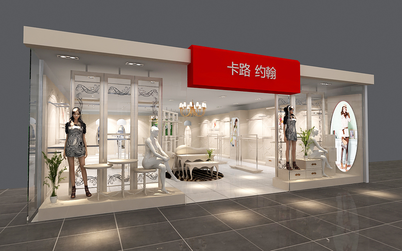 卡路.約翰展柜展示設計方案(圖1) 卡路.約翰展柜展示設計方案(圖1)