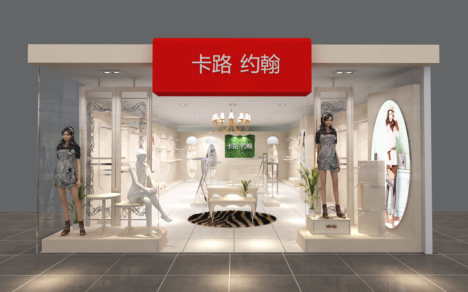 卡路.約翰展柜展示設計方案(圖3) 卡路.約翰展柜展示設計方案(圖3)