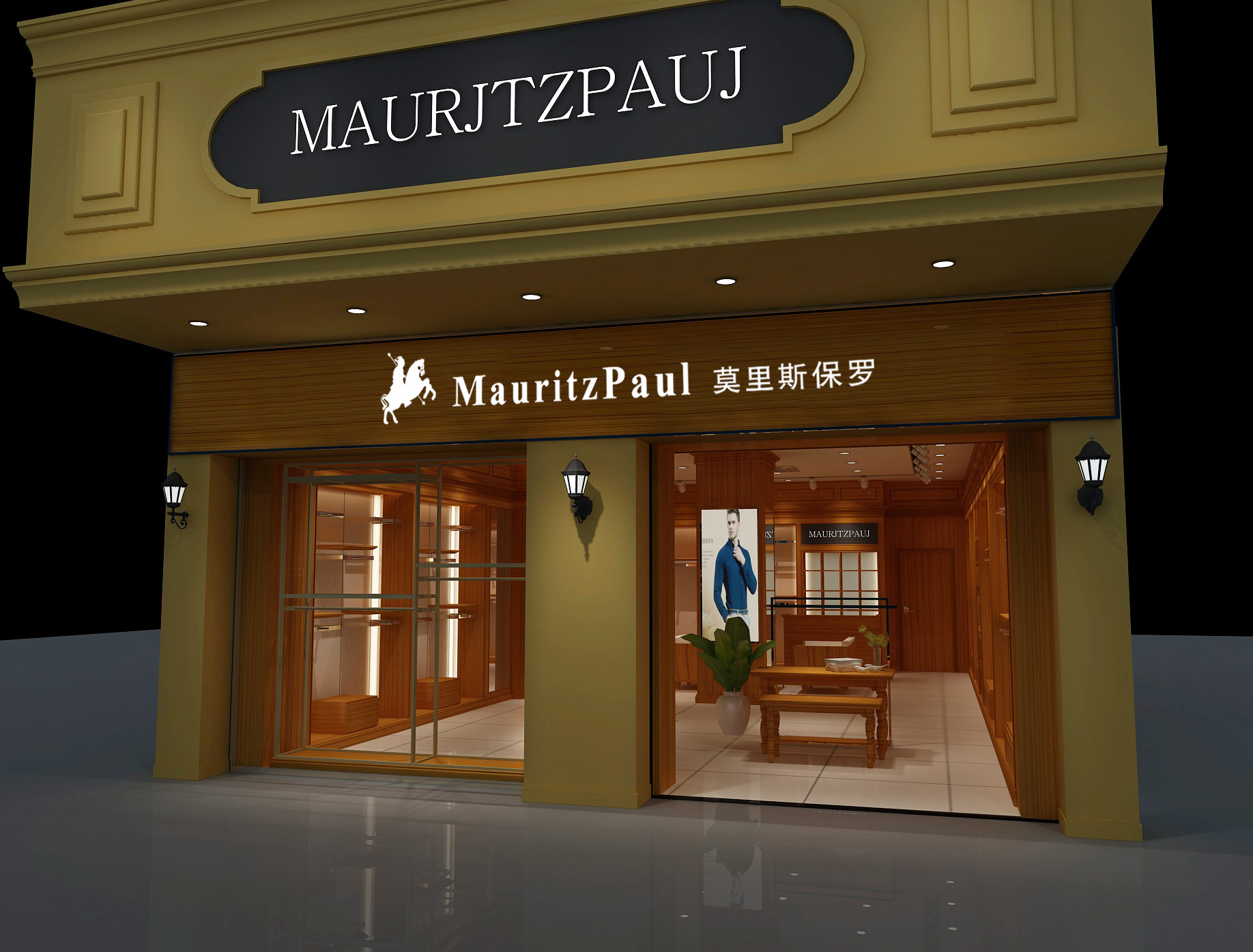 莫里斯保羅男裝展示柜設計(圖3)