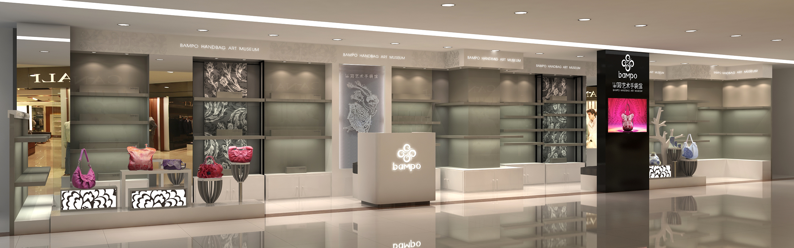 廣州市蕊蝶皮具(bampo)展柜(圖1) 廣州市蕊蝶皮具(bampo)展柜(圖1)