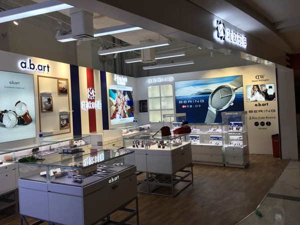 北歐時間手表柜設計制作(圖2) 北歐時間手表柜設計制作(圖2)