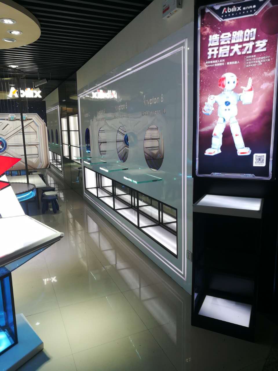 電子展柜設(shè)計效果圖(圖1)