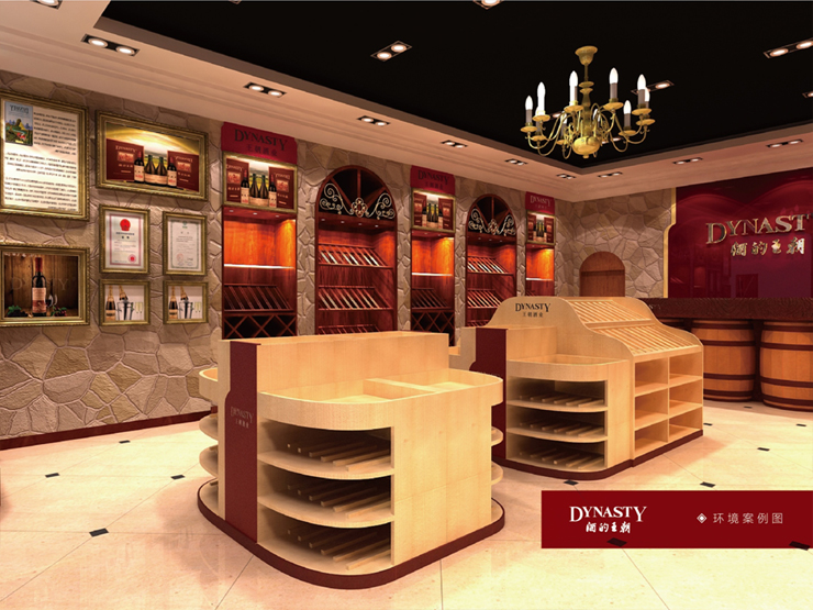 王朝酒業展柜設計(圖1)
