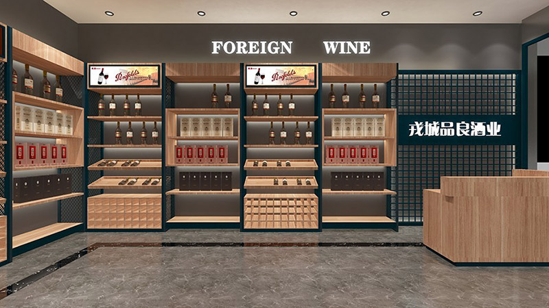 紅酒屋展柜裝修設計方案(圖2)