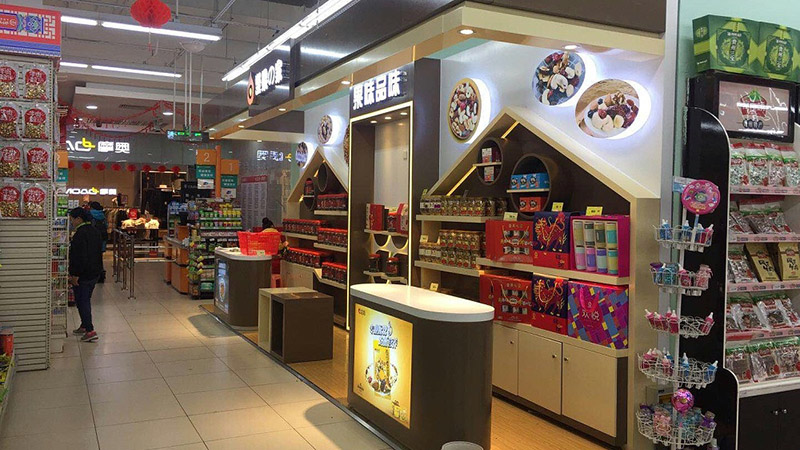 堅(jiān)果屋 展柜設(shè)計(jì)屋方案(圖1)